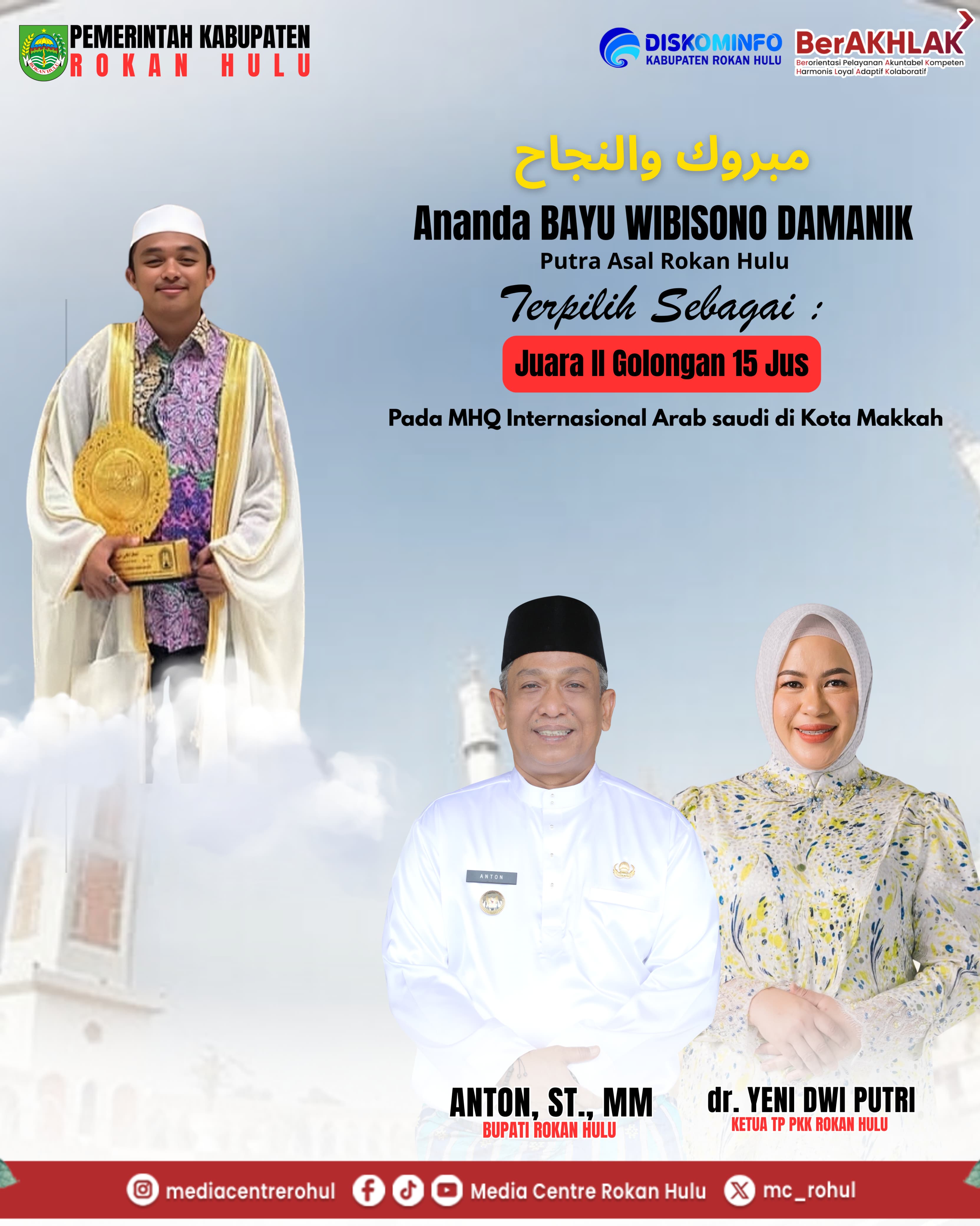 Kominfo Rohul